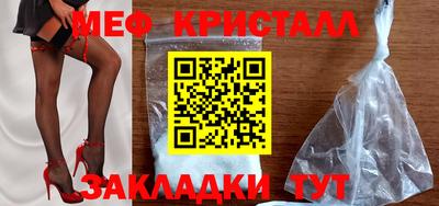 альфа пвп Наро-Фоминск