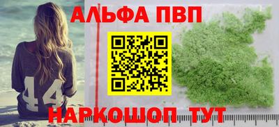шишки Нальчик
