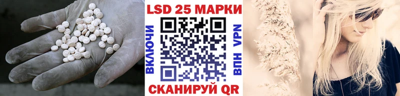 LSD-25 экстази кислота  Спасск-Дальний 