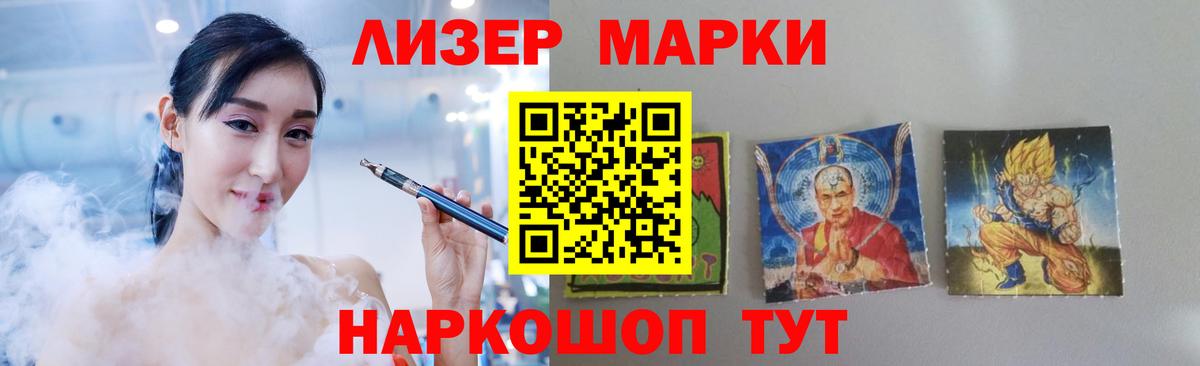 Спасск-Дальний  LSD-25 экстази кислота  Лсд 25 экстази ecstasy  Вход с VPN 