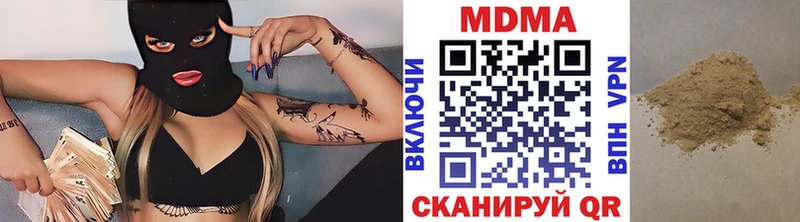 ссылка на мегу   Спасск-Дальний  MDMA Molly 