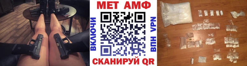 Метамфетамин кристалл  Спасск-Дальний 