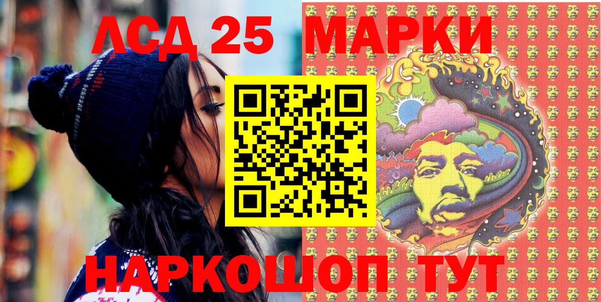 Наркотические марки 1500мкг  Вход с VPN  как найти   Спасск-Дальний  Наркотические марки 1500мкг 