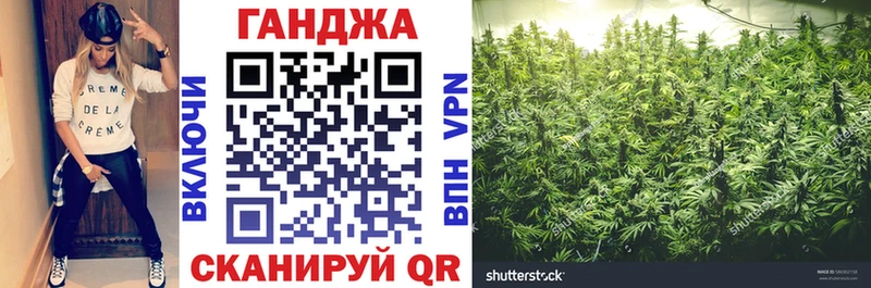 маркетплейс формула Спасск-Дальний Марихуана сатива