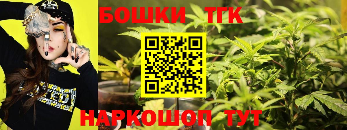 Шишки марихуана Ganja Спасск-Дальний