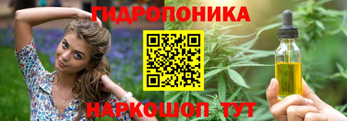 Бошки марихуана индика  Каннабис THC 21%  Вход с VPN  Бошки Шишки планчик  Спасск-Дальний 